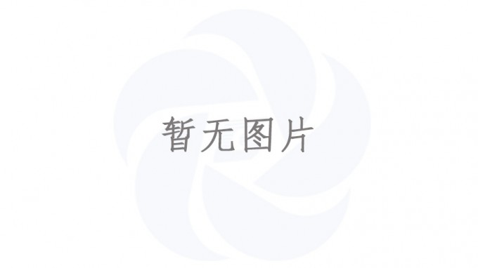 住房和城鄉(xiāng)建設部辦公廳關于開展 建設工程企業(yè)資質審批權限下放試點的通知